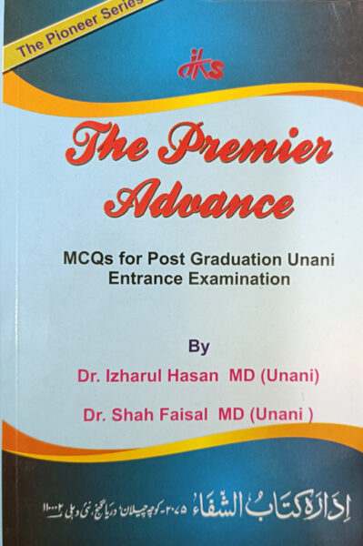 The Premier Advance (Unani Entrance Examination)
